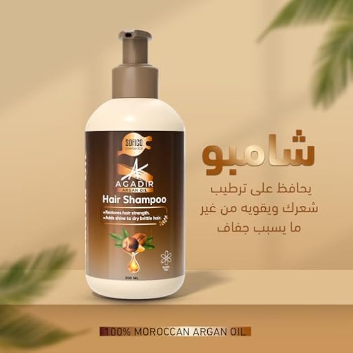 Sofico Cosmetics Agadir Argan Oil Hair Shampoo 300 ml - Image 2